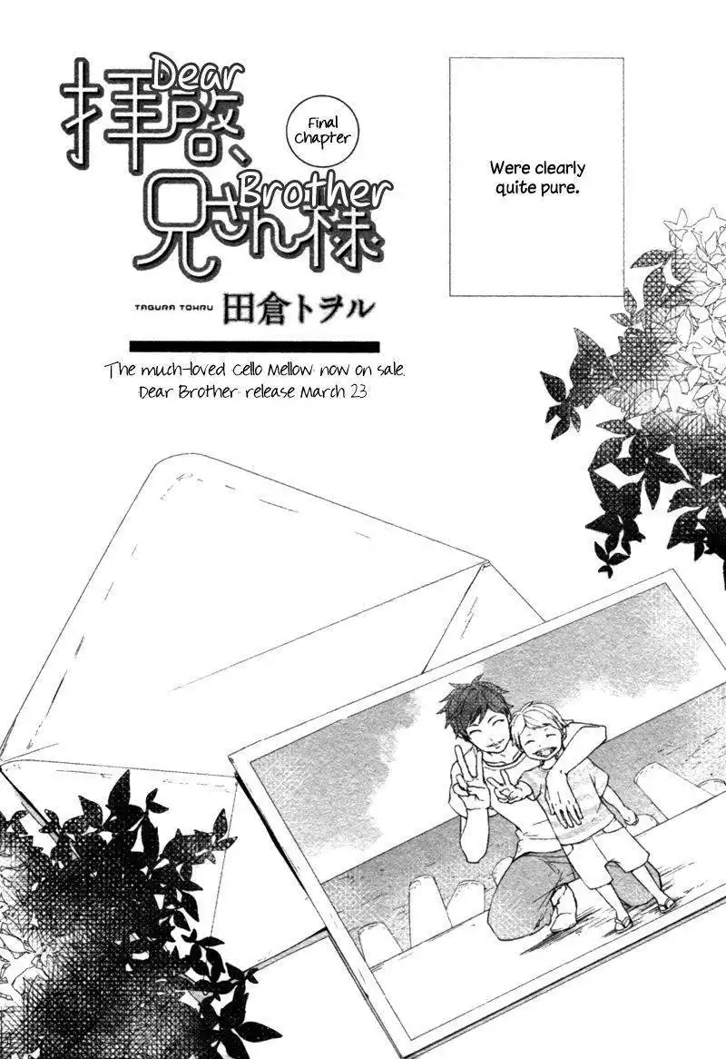 Haikei, Niisan-sama Chapter 9 4